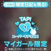 ヒメ日記 2025/11/01 11:22 投稿 ひめ ごほうびSPA 大阪店