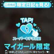 ヒメ日記 2025/11/04 11:22 投稿 ひめ ごほうびSPA 大阪店