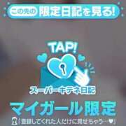 ヒメ日記 2025/11/06 12:22 投稿 ひめ ごほうびSPA 大阪店