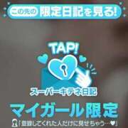 ヒメ日記 2025/11/08 10:42 投稿 ひめ ごほうびSPA 大阪店