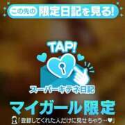 ヒメ日記 2025/11/09 11:22 投稿 ひめ ごほうびSPA 大阪店