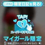 ヒメ日記 2025/11/11 00:02 投稿 ひめ ごほうびSPA 大阪店