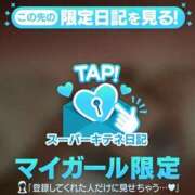 ヒメ日記 2025/11/20 11:02 投稿 ひめ ごほうびSPA 大阪店