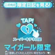 ヒメ日記 2025/11/21 00:22 投稿 ひめ ごほうびSPA 大阪店