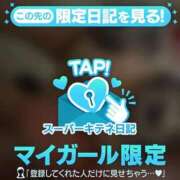 ヒメ日記 2025/11/25 20:52 投稿 ひめ ごほうびSPA 大阪店