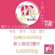 ヒメ日記 2025/09/06 14:01 投稿 白虎りっこ＠ドライでイテまえ アナラードライ