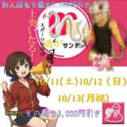 ヒメ日記 2025/10/10 23:22 投稿 白虎りっこ＠ドライでイテまえ アナラードライ