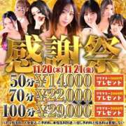 ヒメ日記 2025/11/21 06:00 投稿 あかり アラカルト