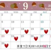 ヒメ日記 2025/08/29 20:27 投稿 みつは 恋色ぱれっと 北大阪店