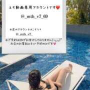 ヒメ日記 2025/10/06 14:57 投稿 みつは 恋色ぱれっと 北大阪店