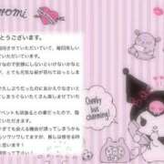 ヒメ日記 2025/10/16 08:17 投稿 みつは 恋色ぱれっと 北大阪店