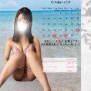 ヒメ日記 2025/10/20 22:47 投稿 みつは 恋色ぱれっと 北大阪店