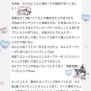 ヒメ日記 2025/10/21 22:17 投稿 みつは 恋色ぱれっと 北大阪店