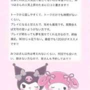 ヒメ日記 2025/11/01 19:47 投稿 みつは 恋色ぱれっと 北大阪店