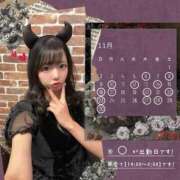 ヒメ日記 2025/11/02 22:47 投稿 みつは 恋色ぱれっと 北大阪店