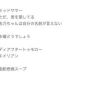 ヒメ日記 2025/12/15 20:17 投稿 みつは 恋色ぱれっと 北大阪店
