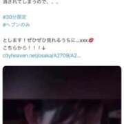 ヒメ日記 2026/02/10 11:17 投稿 みつは 恋色ぱれっと 北大阪店