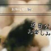 ヒメ日記 2026/03/17 11:57 投稿 みつは 恋色ぱれっと 北大阪店