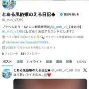 ヒメ日記 2026/03/27 15:47 投稿 みつは 恋色ぱれっと 北大阪店