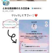 ヒメ日記 2026/03/27 17:17 投稿 みつは 恋色ぱれっと 北大阪店