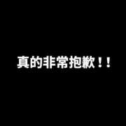 ヒメ日記 2026/09/14 01:39 投稿 いく エスペランサ新館