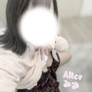 み お 恥ずかしいけど…/// 究極の素人専門店Alice-アリス-