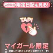 ヒメ日記 2025/10/02 17:13 投稿 みあ 大高・大府市・東海市ちゃんこ