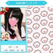 ヒメ日記 2025/10/01 21:41 投稿 まゆ ちらりずむ 札幌校