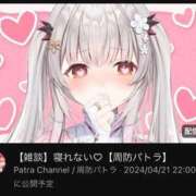 ヒメ日記 2025/10/29 06:41 投稿 まゆ ちらりずむ 札幌校