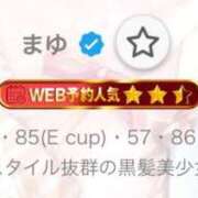 ヒメ日記 2025/11/11 20:07 投稿 まゆ ちらりずむ 札幌校