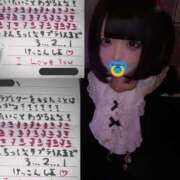 ヒメ日記 2025/11/29 23:31 投稿 まゆ ちらりずむ 札幌校