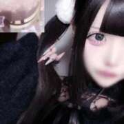 ヒメ日記 2026/02/09 07:21 投稿 まゆ ちらりずむ 札幌校