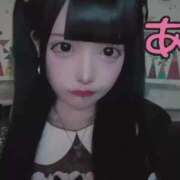 ヒメ日記 2026/03/10 11:21 投稿 まゆ ちらりずむ 札幌校