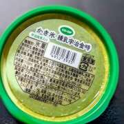 ヒメ日記 2025/08/04 22:04 投稿 チャコ Club 妻