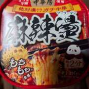 ヒメ日記 2025/11/02 20:14 投稿 チャコ Club 妻