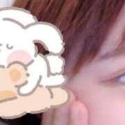 ヒメ日記 2025/08/13 23:43 投稿 斉木るい エステdeシンデレラ横浜（シンデレラグループ）