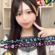 ヒメ日記 2025/08/12 10:54 投稿 あすみ☆小悪魔スレンンダー JKサークル