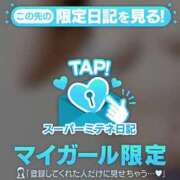 ヒメ日記 2026/05/11 14:24 投稿 ルミ【色気炸裂！超美形美女♪】 CLUB CHELSEA(クラブ チェルシー)福井