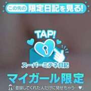 ヒメ日記 2026/05/12 14:24 投稿 ルミ【色気炸裂！超美形美女♪】 CLUB CHELSEA(クラブ チェルシー)福井