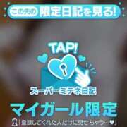 ヒメ日記 2026/05/13 14:34 投稿 ルミ【色気炸裂！超美形美女♪】 CLUB CHELSEA(クラブ チェルシー)福井