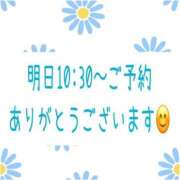 ヒメ日記 2025/08/31 15:16 投稿 椎名（しいな） 丸妻 錦糸町店