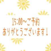 ヒメ日記 2025/09/02 14:45 投稿 椎名（しいな） 丸妻 錦糸町店