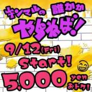 ヒメ日記 2025/09/08 16:19 投稿 椎名（しいな） 丸妻 錦糸町店