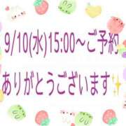 ヒメ日記 2025/09/08 20:49 投稿 椎名（しいな） 丸妻 錦糸町店
