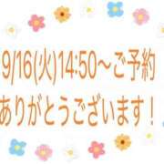 ヒメ日記 2025/09/09 11:46 投稿 椎名（しいな） 丸妻 錦糸町店
