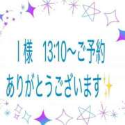 ヒメ日記 2025/09/09 12:49 投稿 椎名（しいな） 丸妻 錦糸町店