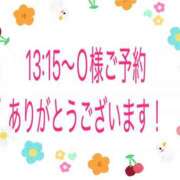 ヒメ日記 2025/09/11 12:55 投稿 椎名（しいな） 丸妻 錦糸町店