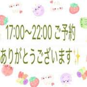 ヒメ日記 2025/09/17 08:04 投稿 椎名（しいな） 丸妻 錦糸町店