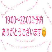 ヒメ日記 2025/09/18 18:03 投稿 椎名（しいな） 丸妻 錦糸町店