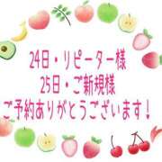 ヒメ日記 2025/09/23 18:58 投稿 椎名（しいな） 丸妻 錦糸町店